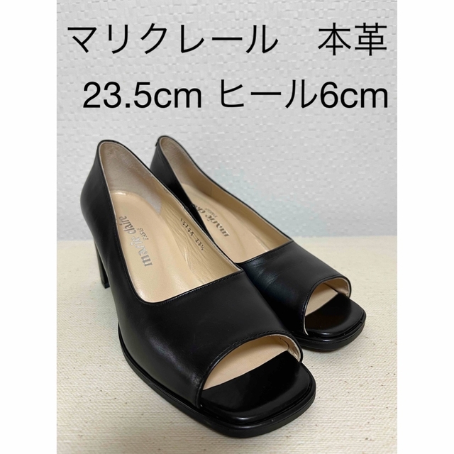 Marie Claire(マリクレール)のMarie Claire オープントゥパンプス 23.5cm ブラックレザー   レディースの靴/シューズ(ハイヒール/パンプス)の商品写真