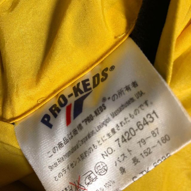 PRO-Keds(プロケッズ)の90s PRO-KEDS リバーシブル フリース 黒 黄色 古着 メンズのジャケット/アウター(ブルゾン)の商品写真