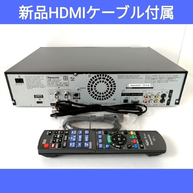 パナソニック HDD＆DVD＆VHSレコーダー【DMR-XP25V】◆1TB換装 2