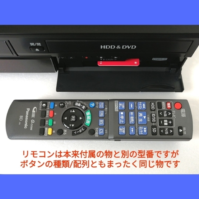パナソニック HDD＆DVD＆VHSレコーダー【DMR-XP25V】◆1TB換装 1