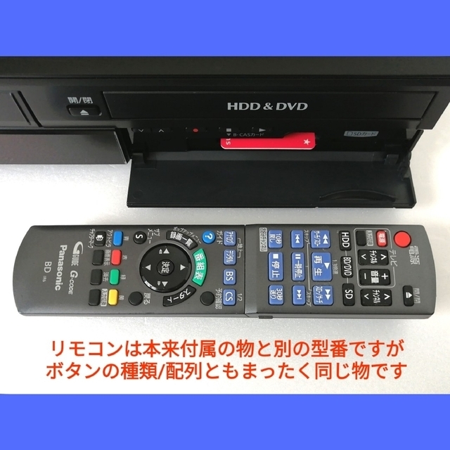 パナソニック HDD＆DVD＆VHSレコーダー【DMR-XP25V】◆1TB換装