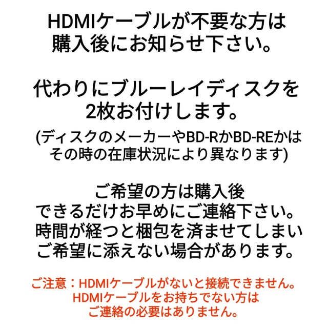 パナソニック HDD＆DVD＆VHSレコーダー【DMR-XP25V】◆1TB換装 7