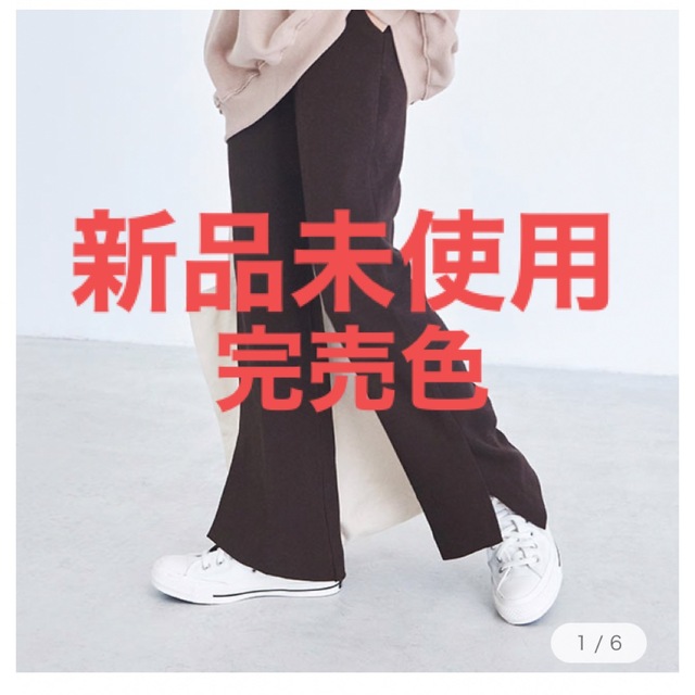 【新品未使用】スリットカラーパンツ slit color pants