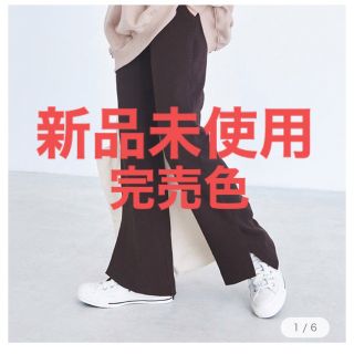 ザラ(ZARA)の【★限定値下げ★新品未使用】スリットカラーパンツ slitcolorpants(カジュアルパンツ)