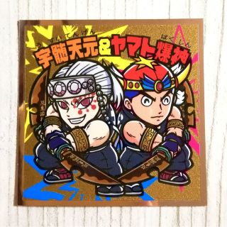 鬼滅の刃マンチョコ 遊郭編 S1 宇髄天元＆ヤマト爆神(キャラクターグッズ)