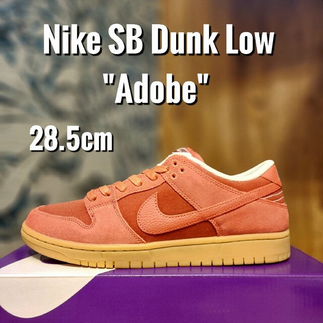 ナイキ SB ダンク ロー アドビ スニーカー Nike SB Dunk