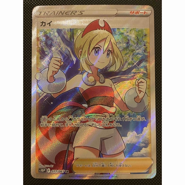 カイ SR-levercoffee.com