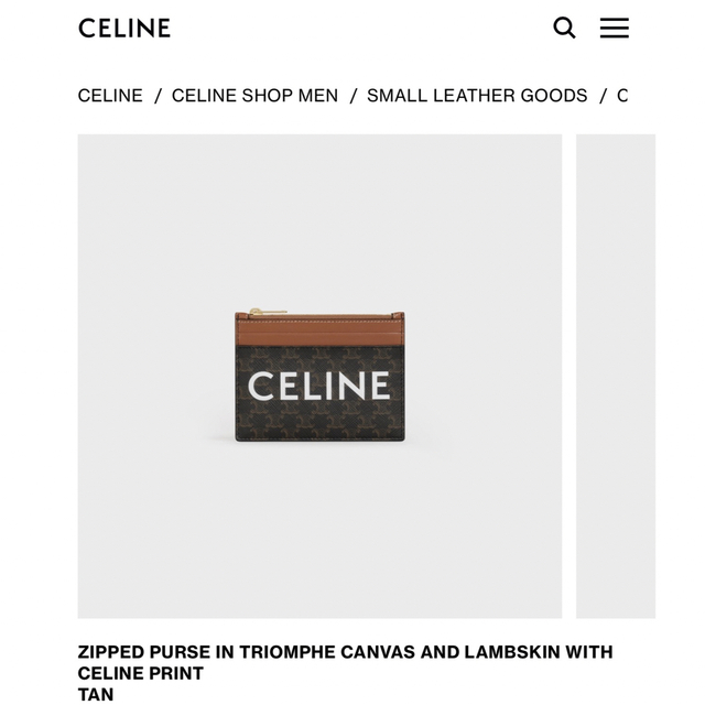 美品 セリーヌ CELINE メンズ カード＆コインケース 10F672CQ6