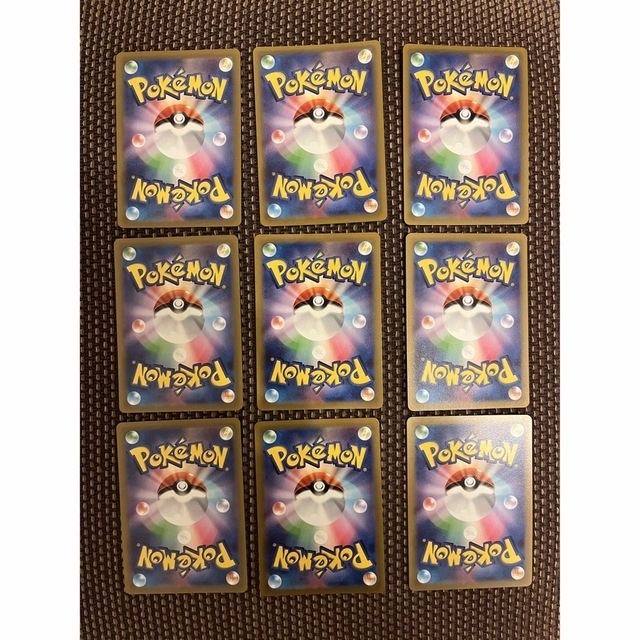 ar 9枚 セット ポケモンカード ピカチュウ vstarユニバース ar 9枚 セット ポケモンカード ピカチュウ vstarユニバース