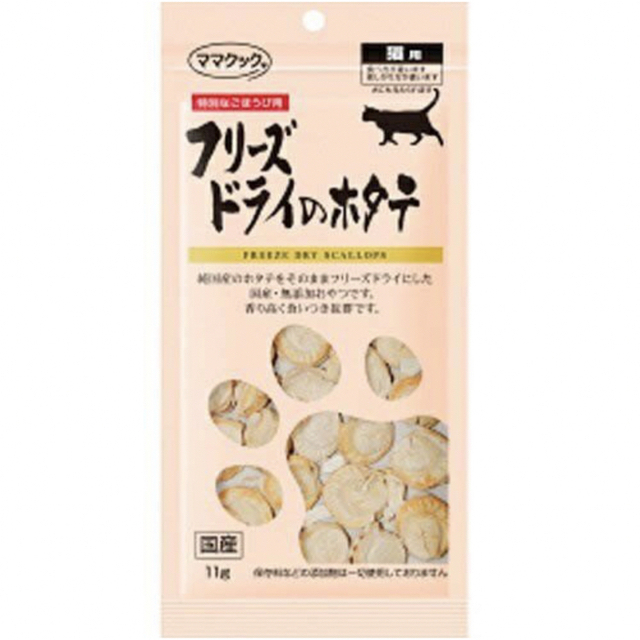 ペット ROYAL かめコ様ご専用の通販 by マリン♡'s shop|ロイヤル