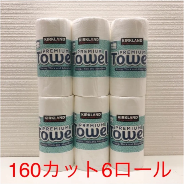 コストコ(コストコ)のコストコ カークランド キッチンペーパー 6ロール インテリア/住まい/日用品のキッチン/食器(収納/キッチン雑貨)の商品写真