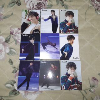 宇野昌磨　ブロマイド 9枚(スポーツ選手)