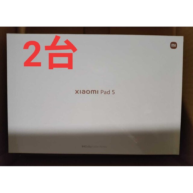 新品未開封！Xiaomi Pad 5 コズミックグレー 128GB 2個！