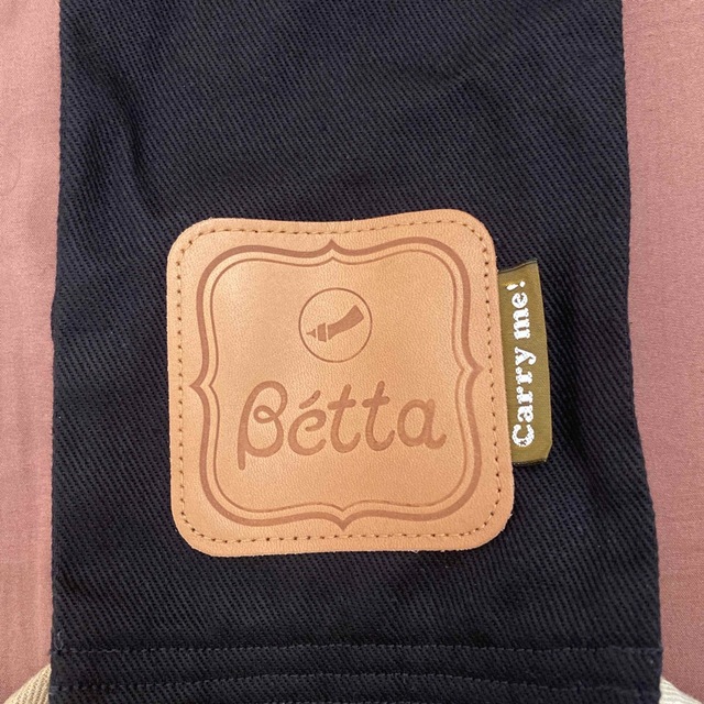 VETTA(ベッタ)のベッタ　キャリーミープラス　Betta carryme plus キッズ/ベビー/マタニティの外出/移動用品(スリング)の商品写真