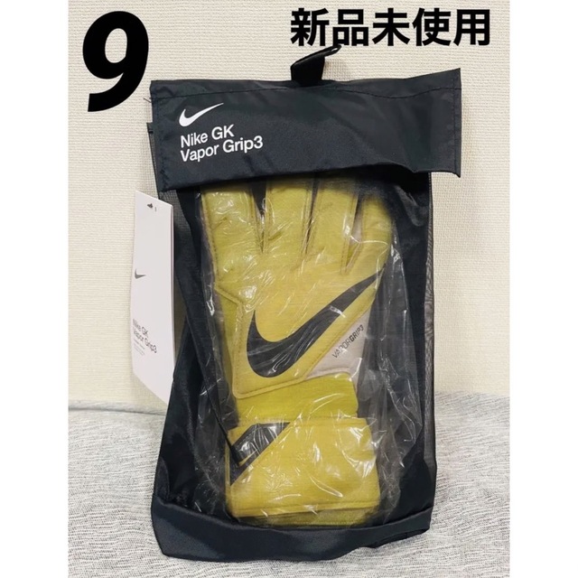 NIKE(ナイキ)のナイキ ヴェイパーグリップ 3 NIKE キーパーグローブ  サイズ9 未開封 スポーツ/アウトドアのサッカー/フットサル(その他)の商品写真