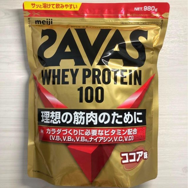 SAVAS(ザバス)の【24H以内発送】ザバス ホエイプロテイン100 ココア味 980g 食品/飲料/酒の健康食品(プロテイン)の商品写真