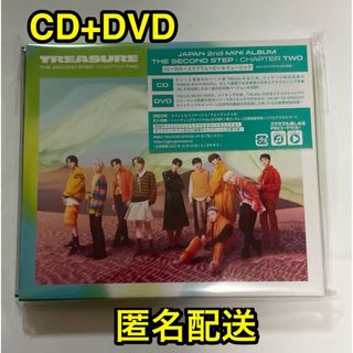 トレジャー(TREASURE)のTREASURE CD DVD スマプラ(K-POP/アジア)