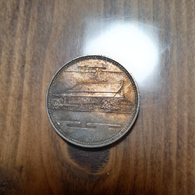 専用 記念硬貨 在位60年硬貨 4
