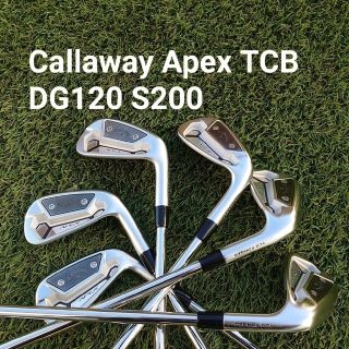 Callaway APEX TCB アイアン セット DG120 s200(クラブ)