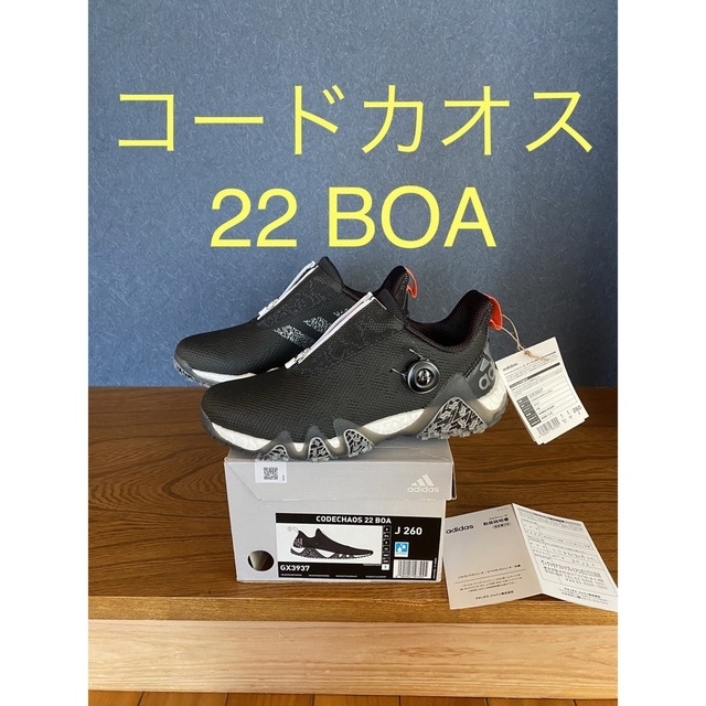 期間限定特価】 adidas - コアブラック(26cm・新品) BOA 【秩序破壊