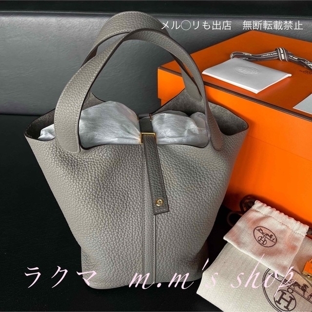 新品　HERMES  ピコタンロック22   MM   グリメイヤー　22新作レディース