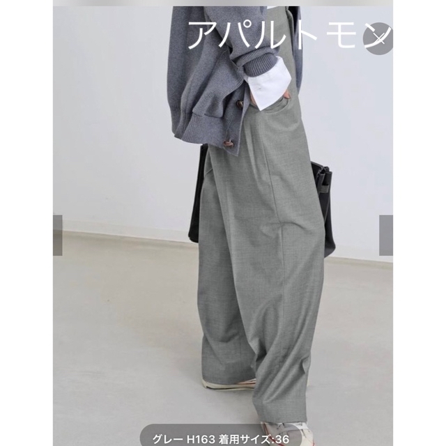 新品 L'Appartement GENTLEMAN PANTS 38