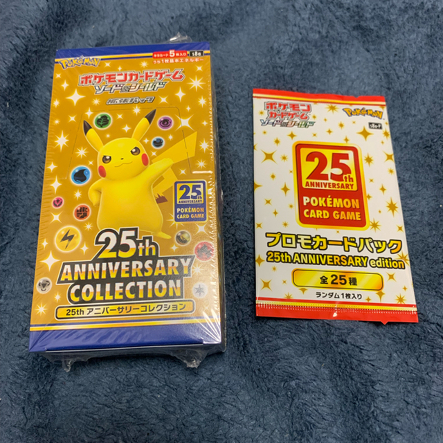 ポケモンカード 25th ANNIVERSARY COLLECTION プロモ付