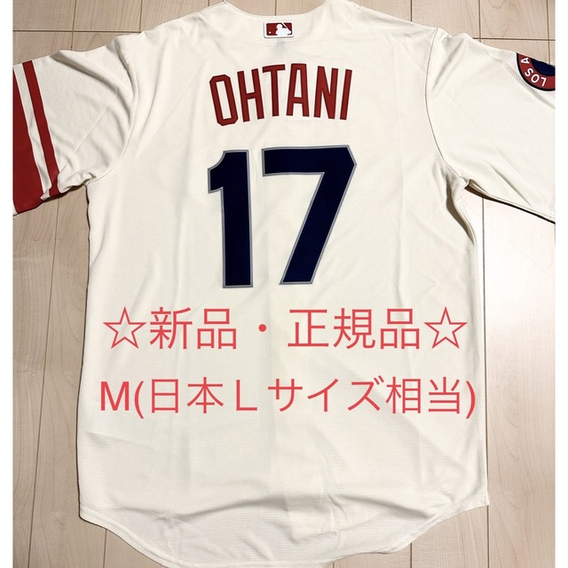 【新品・正規品】大谷翔平 2022年MLBシティコネクト レプリカユニフォームM