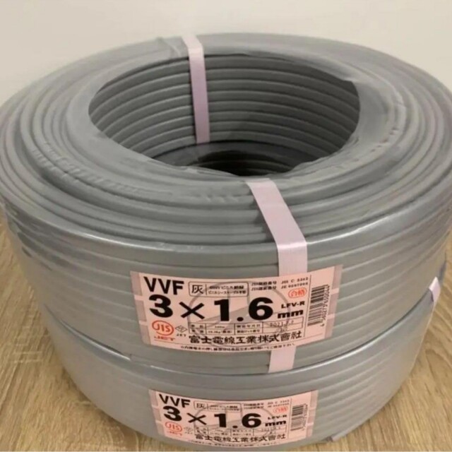 新品 富士電線工業VVF ケーブル 3×1.6mm 計200m 100m×2巻 超安い品質