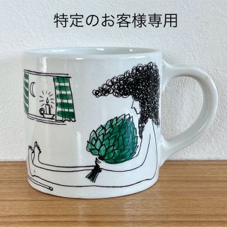 アラビア(ARABIA)のARABIA Löyly(Sauna)サウナマグカップ ママデザイン(食器)