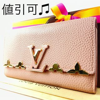 ルイヴィトン(LOUIS VUITTON)の【超極希少】【超美品】ルイヴィトン☆長財布☆ピンク☆花☆正規品☆M64552(財布)