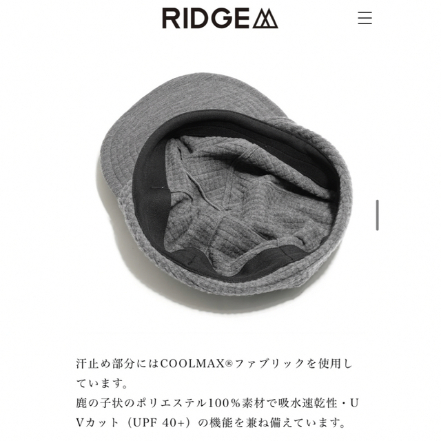 RIDGE MOUNTAIN GEAR /Grid Merino Earmuff スポーツ/アウトドアのアウトドア(登山用品)の商品写真