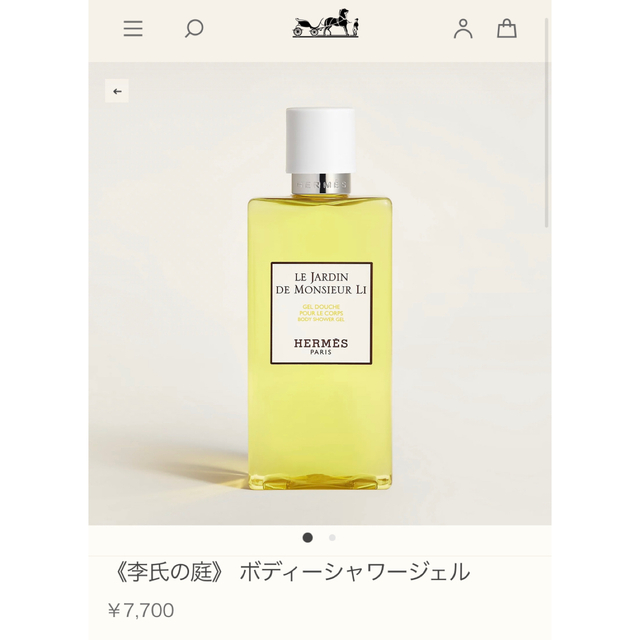 HERMES ボディーシャワージェル 《李氏の庭》200ml