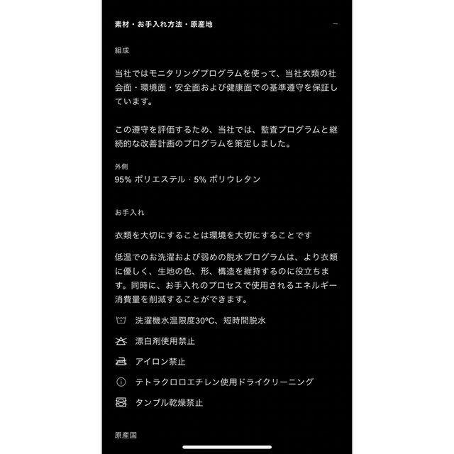 ZARA(ザラ)の(新品) ZARAミデイニットスカート　ZARAスカート レディースのスカート(ロングスカート)の商品写真