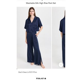 ロンハーマン(Ron Herman)のLunya Washable Silk High Rise Pant Set(パジャマ)