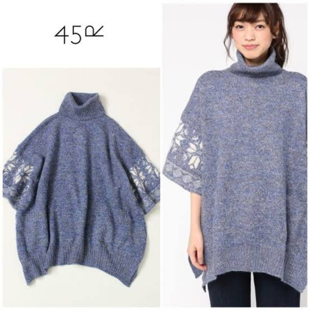 45R 美品/ アルパカブレンド ノアランドタートル 45rpm