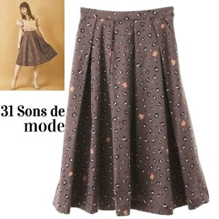 トランテアンソンドゥモード(31 Sons de mode)の31 Sons de mode スカート ひざ丈 フレア 花柄 ブラウン系 M(ひざ丈スカート)