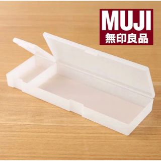 ムジルシリョウヒン(MUJI (無印良品))の無印良品 文房具 ダブルペンケース(ペンケース/筆箱)