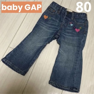 ベビーギャップ(babyGAP)の【新品未使用】baby GAP ベビーギャップ　デニム　ブーツカット　刺繍　80(パンツ)