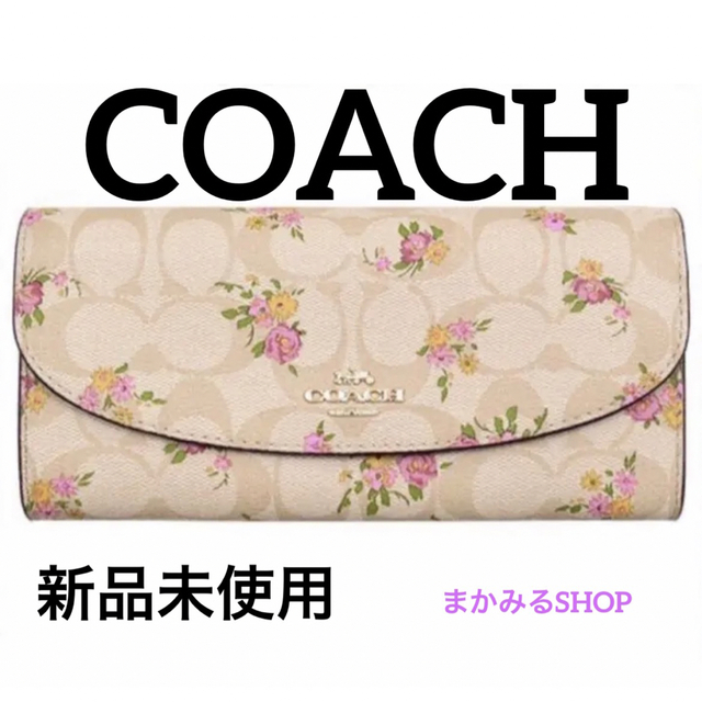 自分用フォロー割♪【COACH】【新品未使用】花柄　長財布　プレゼント