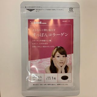 ザ・コラーゲンEXR 50ml10本入り 9箱 ☆格安☆ www.villademar.com