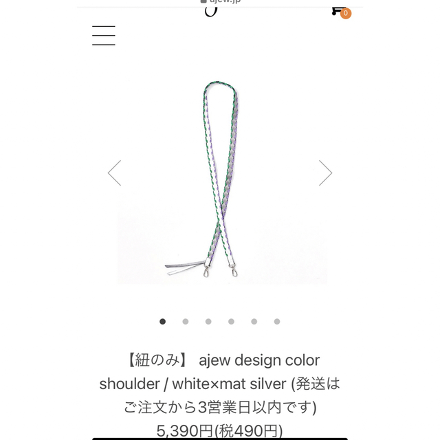 saki様　専用 スマホ/家電/カメラのスマホアクセサリー(ネックストラップ)の商品写真