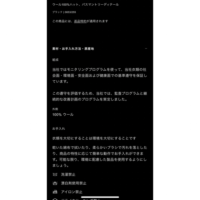 ZARA(ザラ)の(新品) ZARAパスマントリーディテールハット　ZARAハット レディースの帽子(ハット)の商品写真