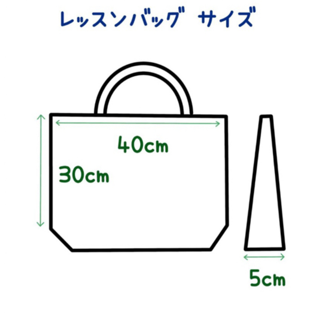 《ちょうちょ:イエロー》レッスンバッグ