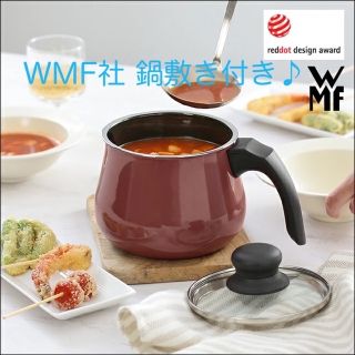 ヴェーエムエフ(WMF)のWMF（ヴェーエムエフ）フュージョンテック ミネラル マルチポット 14cm (鍋/フライパン)