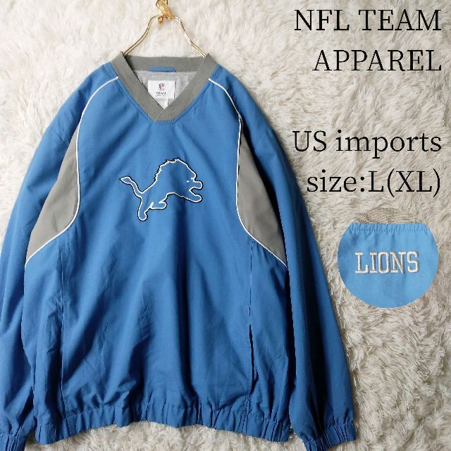 一点物US輸入☆NFL ナイロンプルオーバー LIONS ライトブルー L XL