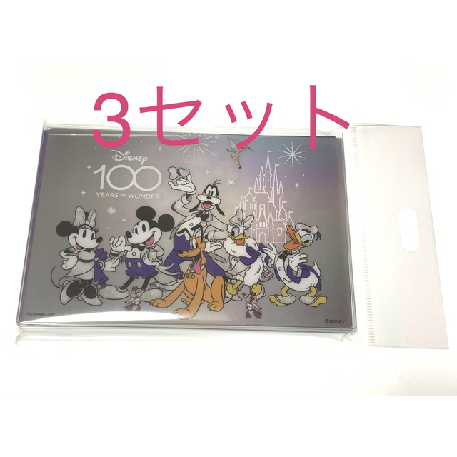完売品】ディズニー 100周年 ポストカードセット 3セット