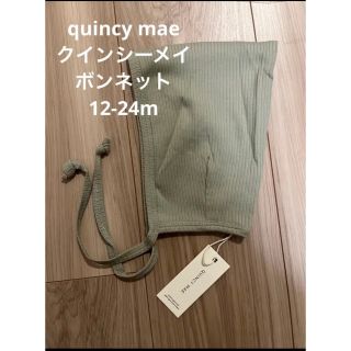 新品 quincy mae クインシーメイ ボンネット 12-18m(帽子)