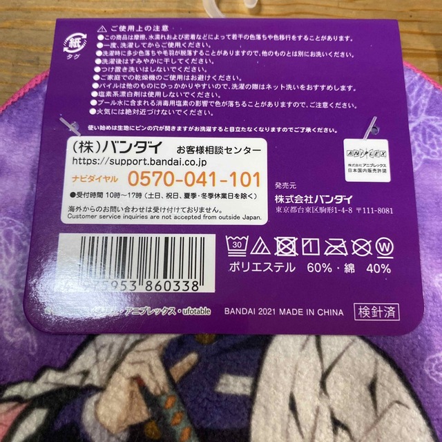 鬼滅の刃(キメツノヤイバ)の鬼滅の刃　ハンカチ+2Bえんぴつ エンタメ/ホビーのおもちゃ/ぬいぐるみ(キャラクターグッズ)の商品写真