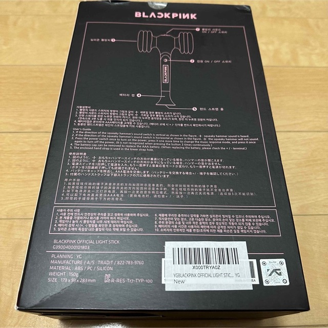 BLACKPINK Ver.1 ペンライト  エンタメ/ホビーのCD(K-POP/アジア)の商品写真